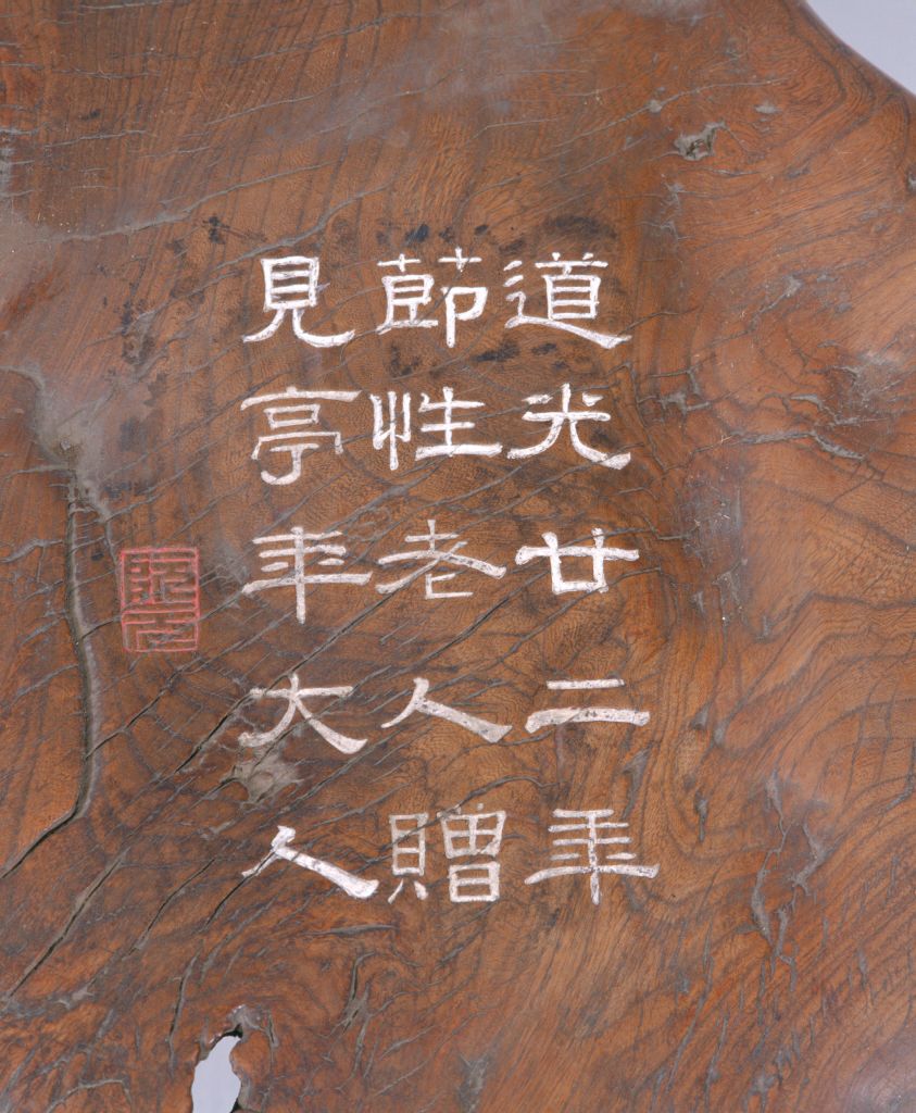 图片[4]-Natural wood-root floating cloud tenon-China Archive